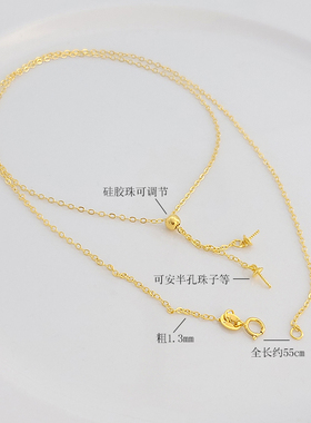 Y字半孔珍珠空托吊坠锁骨项链