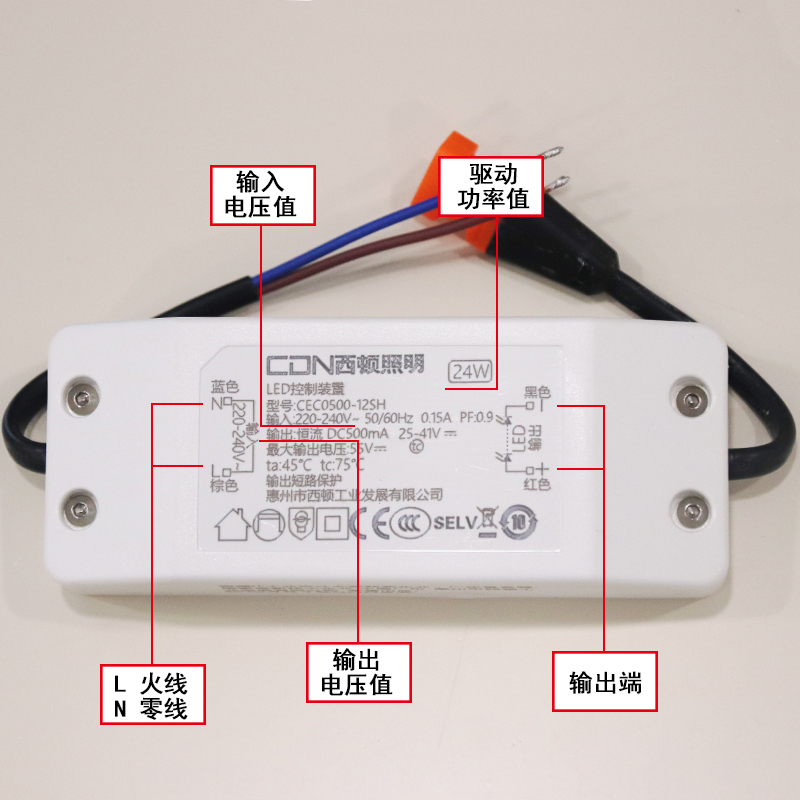 包邮led驱动器控制装置调光电源变压器CEC0150-12SH-KCEC0200 - 图0