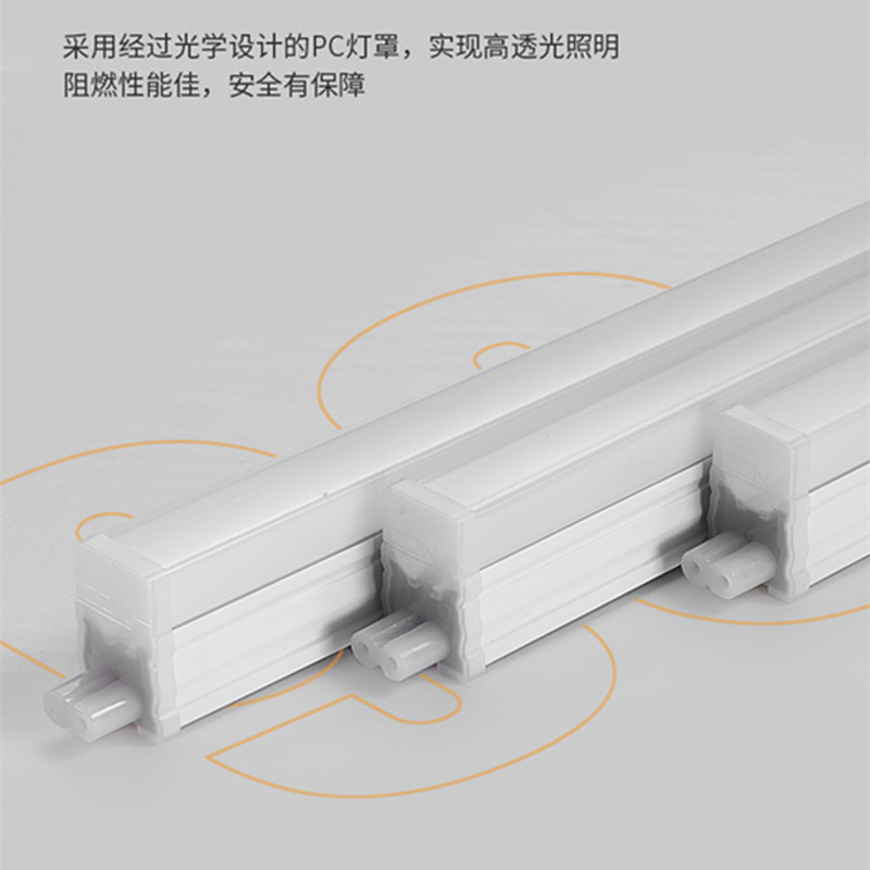 t5灯管LED一体灯支架家用吊顶灯槽3500K灯带12W锋芒CEG14-图2