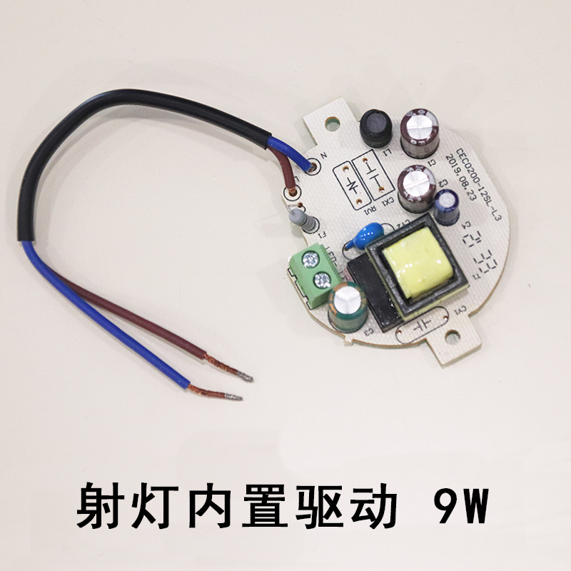 包邮led驱动器控制装置调光电源变压器CEC0150-12SH-KCEC0200 - 图2