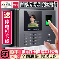 Able Examiner 3960S fingerprint face facial recognition employee on the job sign to the smart card machine 34521