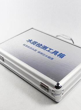 水质检测工具箱净水器示范工具箱水机产品监测检测工具盒套装