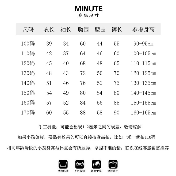 儿童保暖内衣套装纯棉男童女童白色打底衫加绒宝宝秋衣秋裤加厚冬