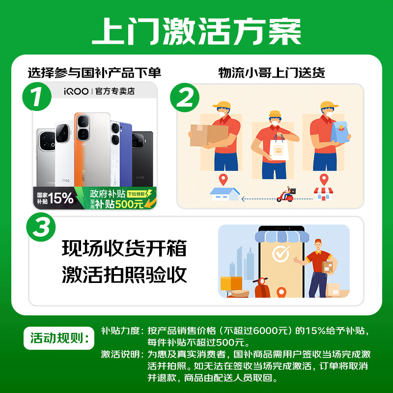 vivo iQOO Z10 Turbo+手机iqooz10turbo+爱酷z10系列turbo官方iq00旗舰z10x店z9 iqqo icoo - 图0