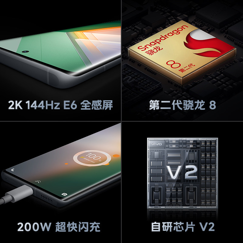 vivo iqoo 11pro新品5g官方手机 智轩优品数码专营手机