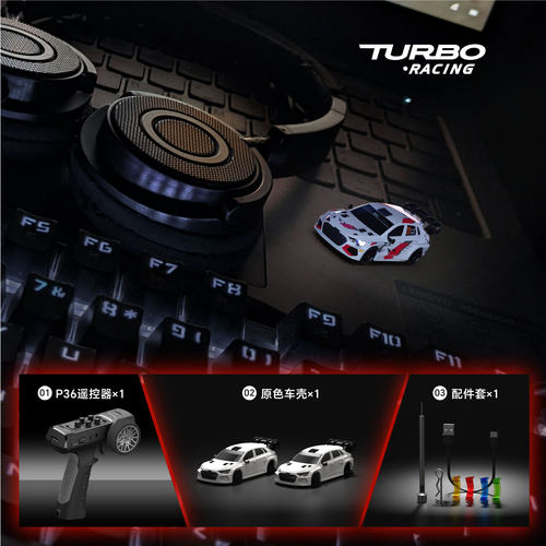 Turbo Racing C78 飞驰人生3车模 A3 1:76 遥控仿真模型车竞速车 - 图2