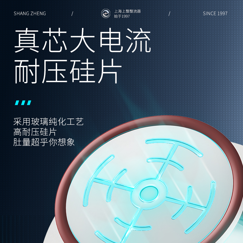 上整快速高中频晶闸管平板式KA/KG/KK500A 800A 1000A凸型可控硅 - 图2