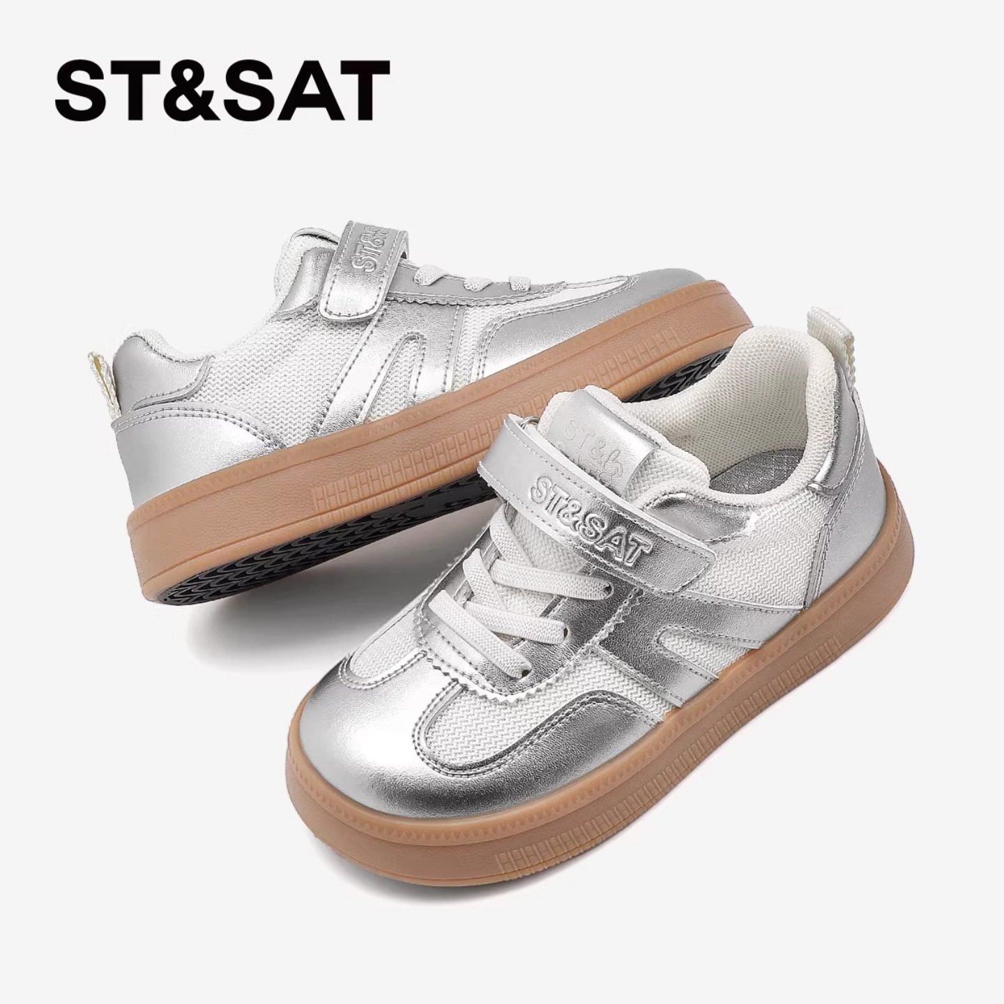 星期六童鞋儿童德训鞋2026春季新款男女童软底休闲鞋运动板鞋透气,淘宝优惠券,粉丝福利购,淘宝优惠卷