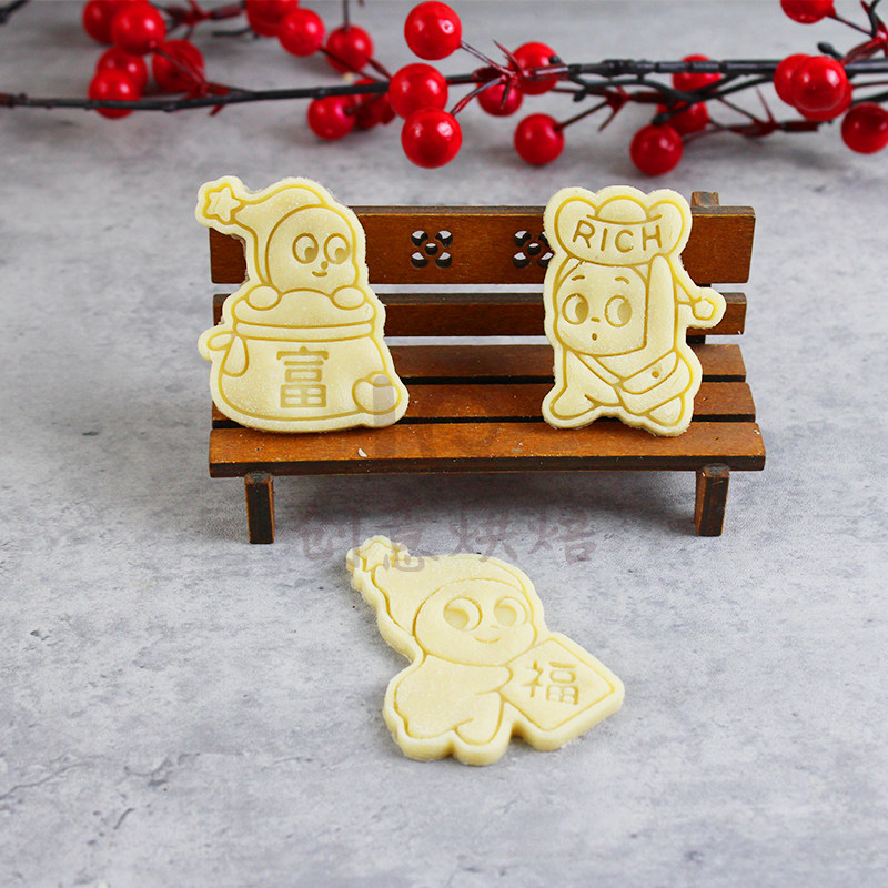 新年贺岁星星人饼干模具发财暴富元宝黄油 曲奇3D立体DIY按压工具,淘宝优惠券,粉丝福利购,淘宝优惠卷
