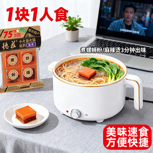 德庄火锅底料重庆特产正宗麻辣烫牛油火锅料调料一人份官方旗舰店