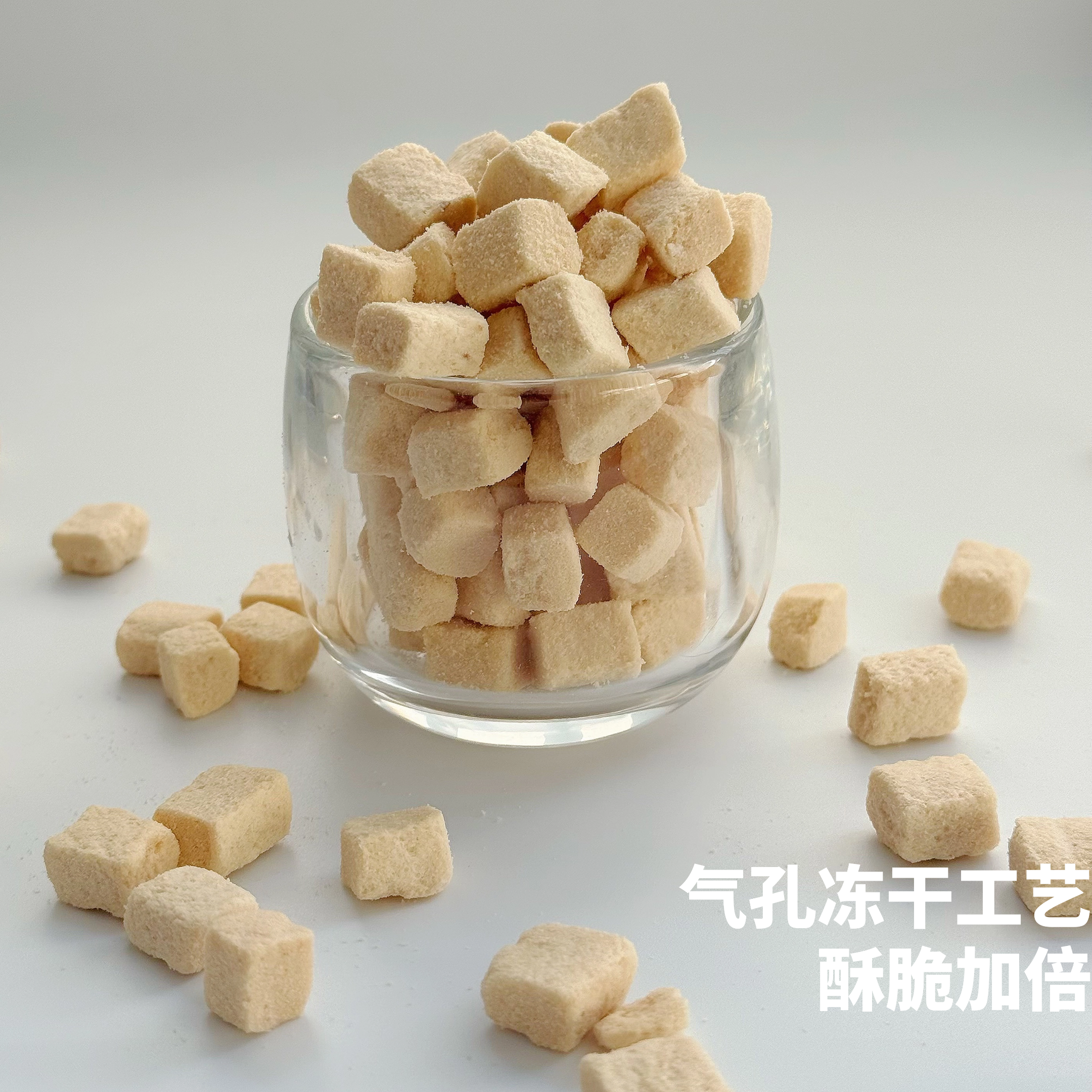 0内脏 乳铁能量小方砖冻干 猫狗都爱 乳铁蛋白配0乳糖羊乳 好身体,淘宝优惠券,粉丝福利购,淘宝优惠卷