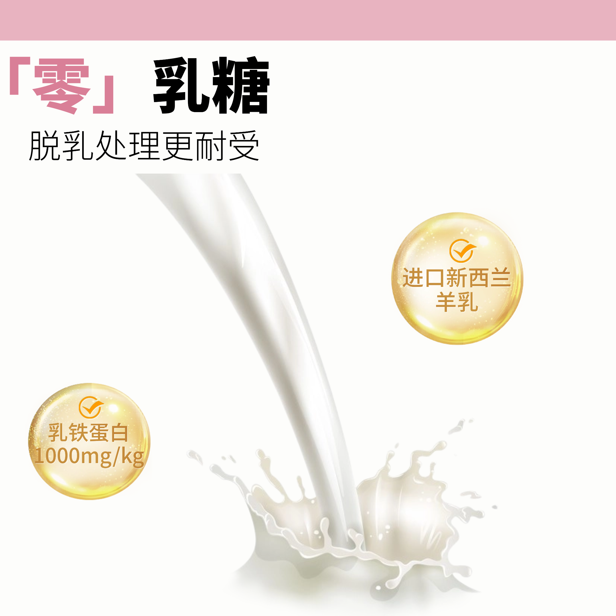 0内脏 乳铁能量小方砖冻干 猫狗都爱 乳铁蛋白配0乳糖羊乳 好身体,淘宝优惠券,粉丝福利购,淘宝优惠卷