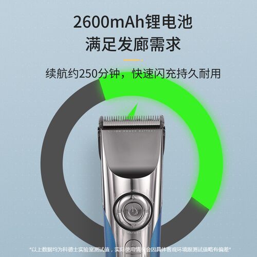 科德士980电推子理发器电推剪充电式电动剃头刀剪头发廊专业专用 - 图1