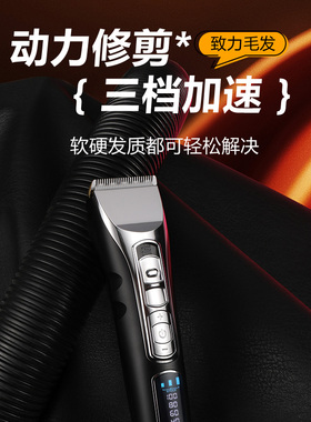 科德士918电动剃头刀充电式专业