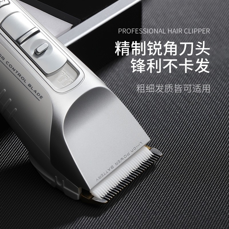 科德士专业发廊理发店电推剪916s电推理发师美发店造型专用理发器,淘宝优惠券,粉丝福利购,淘宝优惠卷