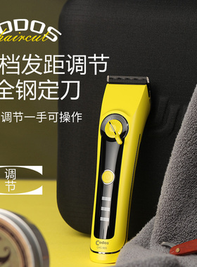 科德士电推剪专业发廊剪头发家用