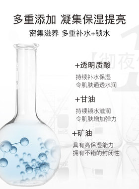 香氛烟酰胺身体乳/抹出嫩滑肌！