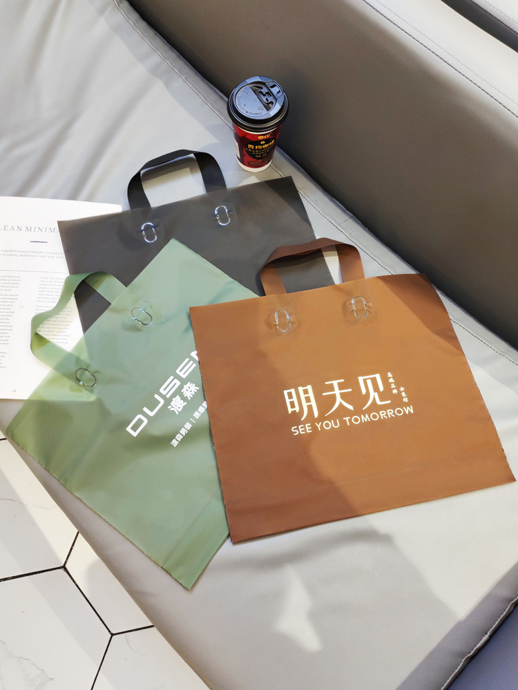 高档磨砂透明服装店手提袋购物礼物礼品袋衣服包装塑料袋定制批发-图2