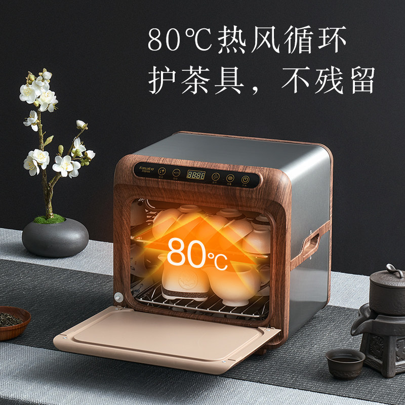 凡萨帝茶杯消毒柜台式茶具杯子机 凡萨帝消毒柜