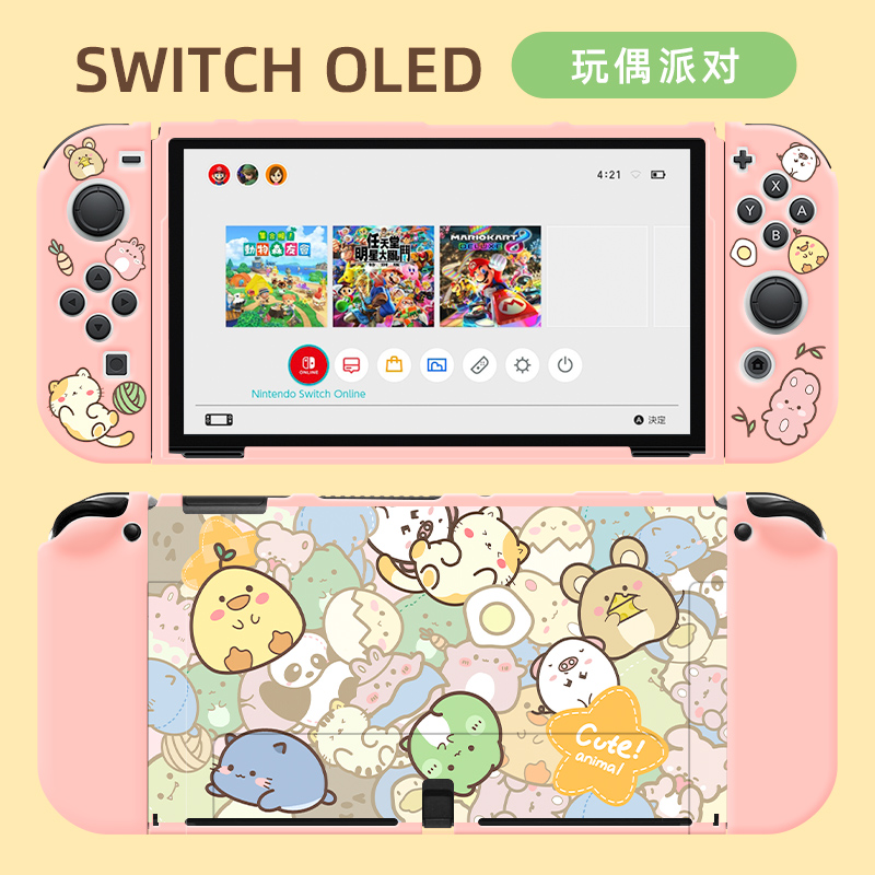 适用于任天堂SWITCH保护壳OLED游戏机配件紫色防摔NS可插底座一体硅胶保护套switcholed分体手柄套超薄粉色 - 图2