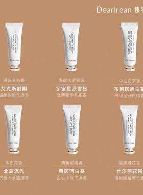 DearIrean 独特艾琳香氛护手霜补水保湿滋润便携礼盒礼品正品