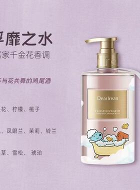 【教师节礼物】独特艾琳心动时光高定香氛礼盒送女友生日女神