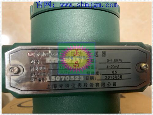 KTP-B2357 库存现货全新原装正品 百特 压力变送器   KTP-B2357 - 图0