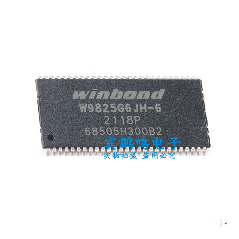 W9825G6JH-6 9825G6 TSOP54 256MB 16MX16 SDRAM存储器166MHZ原装 - 图3