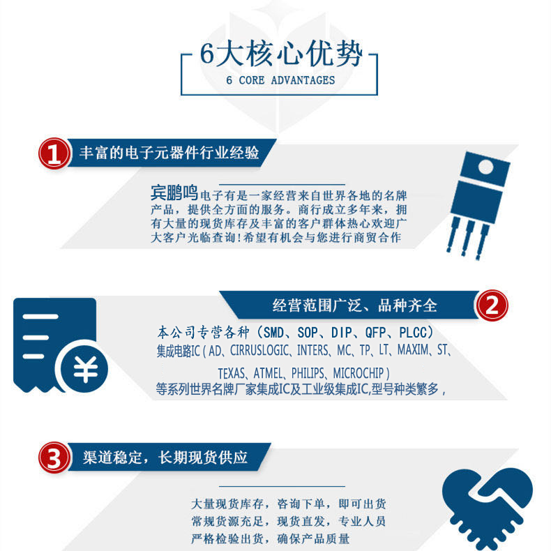 PDC3912Z全新原装POTENS场效应MOS管30V25A N沟道DFN8 丝印DC3912 - 图0