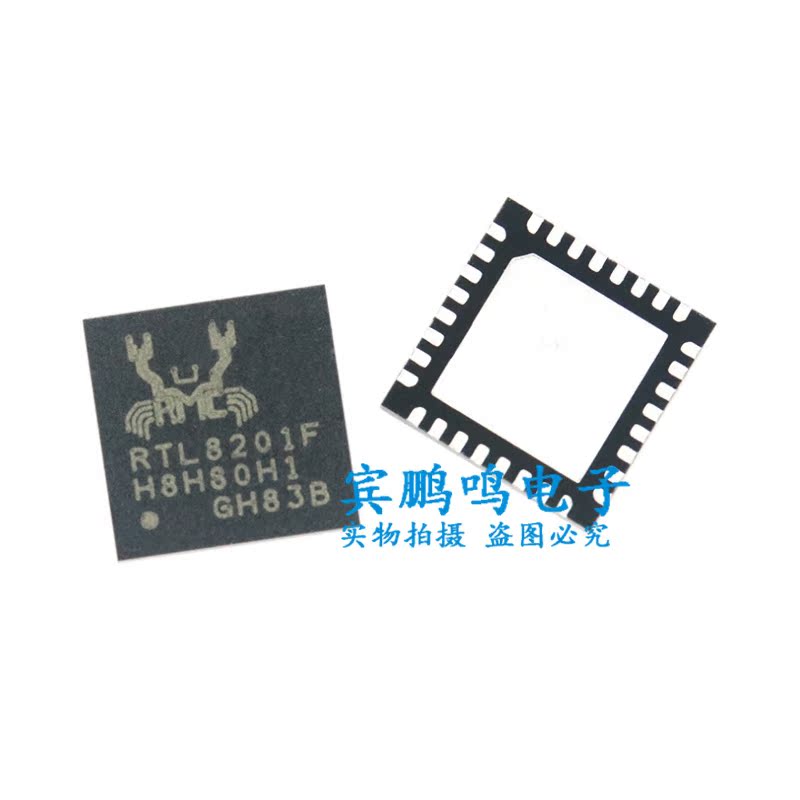 RTL8201F-VB-CG 全新原装正品 REALTEK 以太网芯片 IC 贴片QFN-32 - 图3