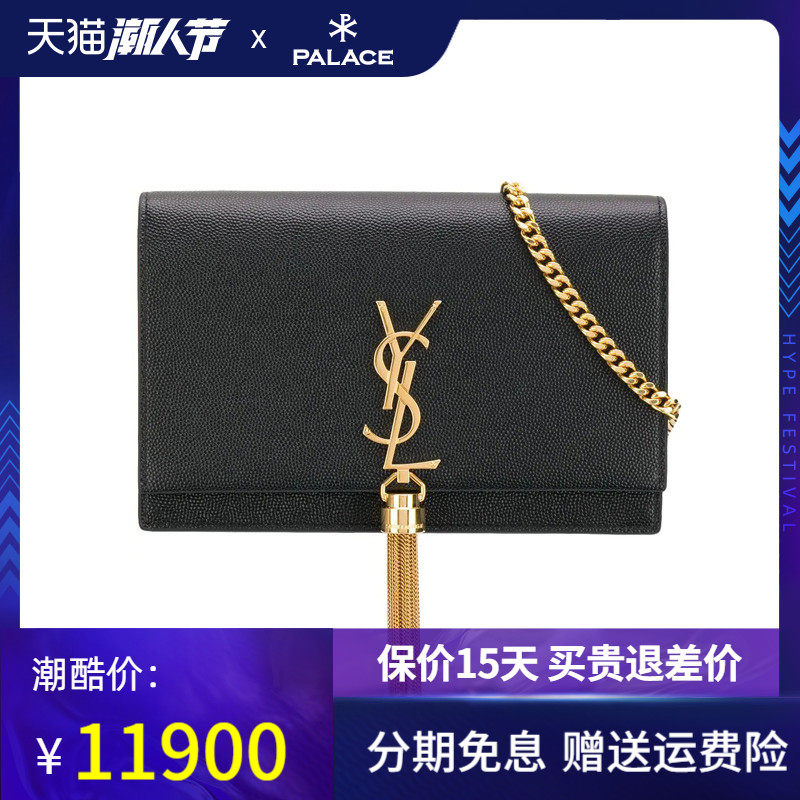 ysl /圣罗兰kate流苏穗链条斜挎包 奢殿女士包袋