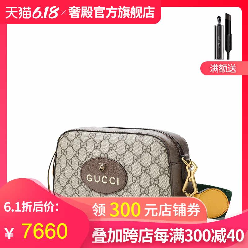 gucci /古驰476466 奢殿男士包袋