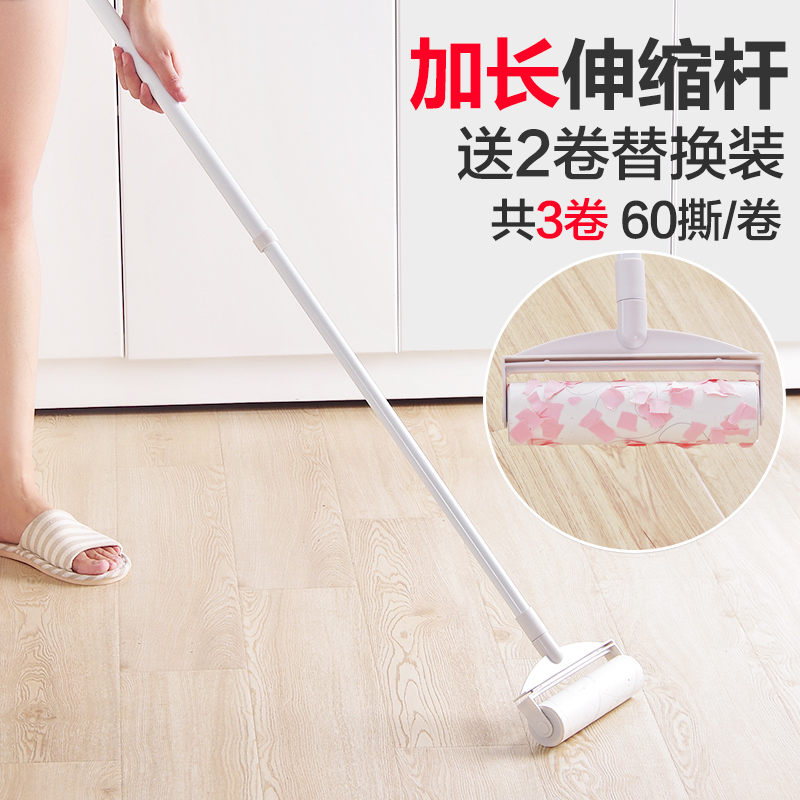 優思居 地板滾筒粘毛器 可撕式長柄伸縮杆頭髮地毯清潔家用氈毛器