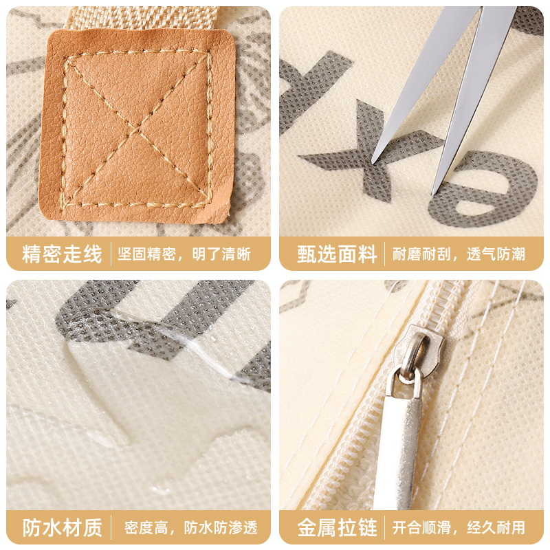 被子收纳袋子幼儿园装衣服物棉被行李搬家袋防水防潮打包袋编织袋