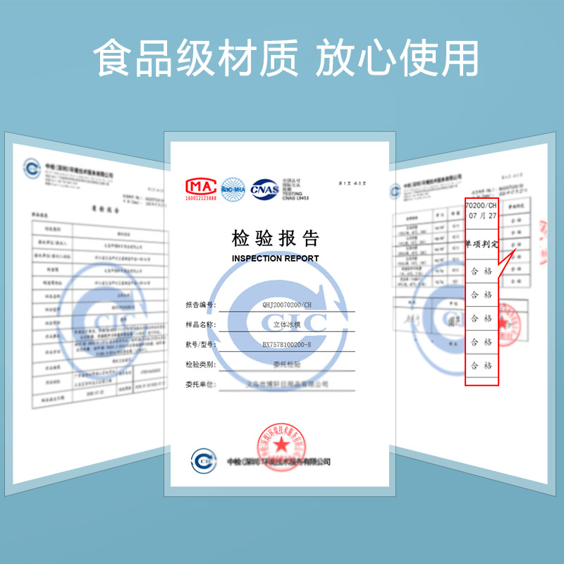 网红小熊冰块模具硅胶冰熊家用创意制冰模具冰格模具冻冰盒食品级 - 图2