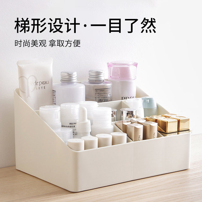 化妆品收纳盒口红护肤品收纳箱学生宿舍整理置物架桌面梳妆台盒子