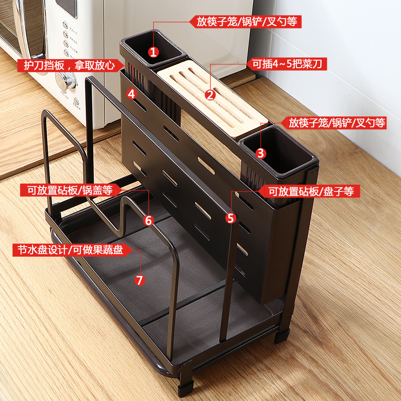 优思居刀架家用多功能刀座厨房用品筷子锅盖刀具砧板一体式置物架