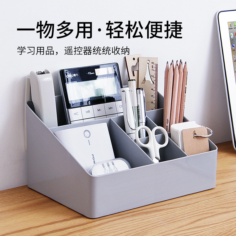 化妆品收纳盒口红护肤品收纳箱学生宿舍整理置物架桌面梳妆台盒子