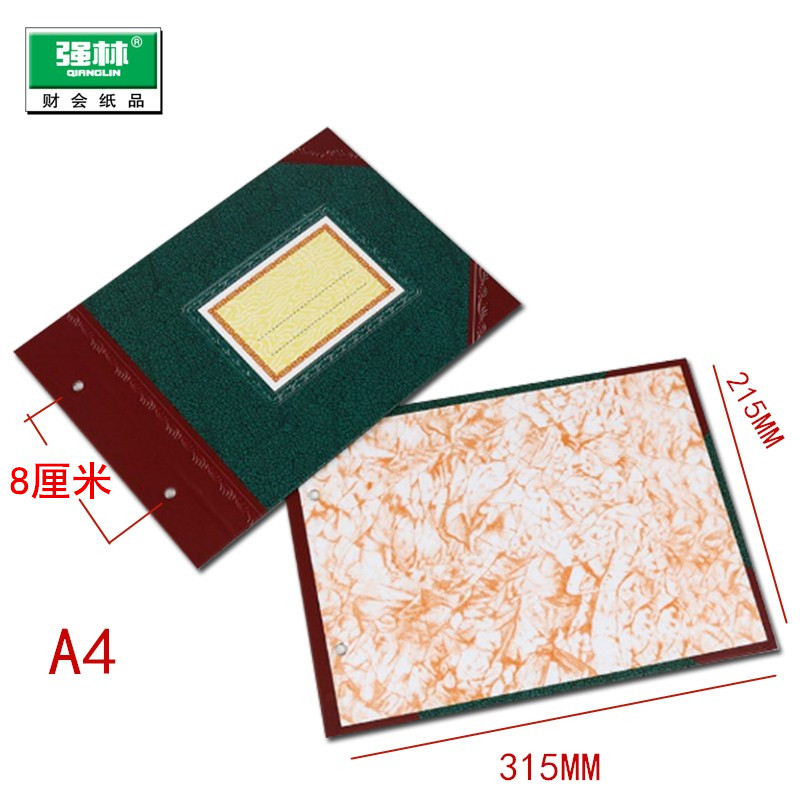 A4 ledger loose-leaf ledger ledger 16 seals 18K flip