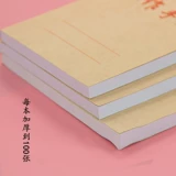 Портативный блокнот, ноутбук, книга, цвет, бизнес-версия, 50/36, увеличенная толщина