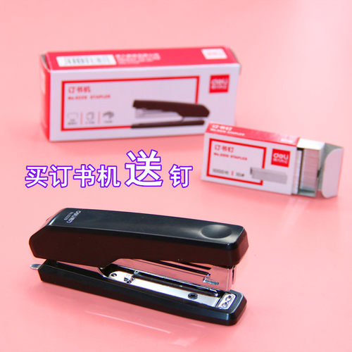 得力10号订书机基础型订书器迷你小型订书机配0010书钉学习用品办公文具0229手握式小书机轻巧便捷 - 图0