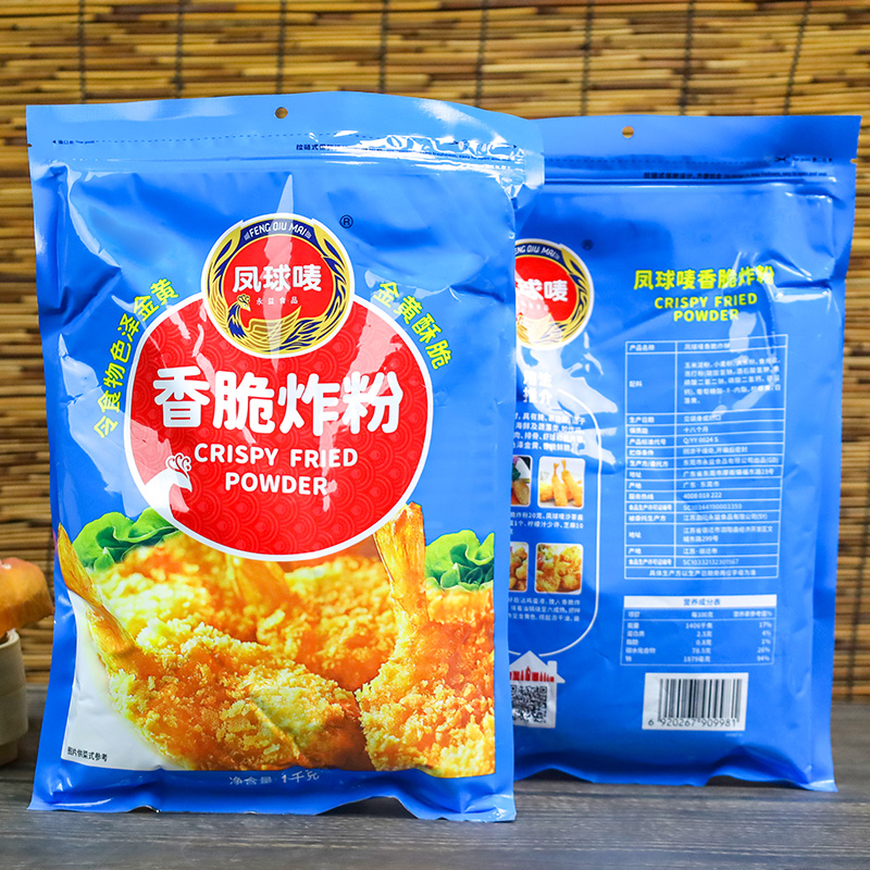 凤球唛香脆炸粉1kg*10袋整箱大包装油炸香酥裹粉炸鸡虾球腌鱼辅料 - 图2