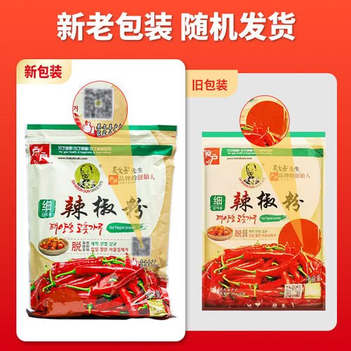 户户细辣椒粉1kg韩式泡菜韩国料理专用辣白菜烧烤鸡吴文善辣椒面 - 图0