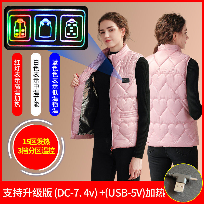 冬季情侣智能发热羽绒棉马甲百搭款外穿电热马夹保暖背心加热衣服,淘宝优惠券,粉丝福利购,淘宝优惠卷