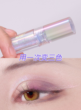 送2把眼影刷罗小曼液体眼影3色
