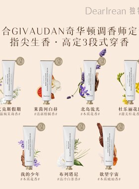 Dr独特艾琳护手霜正品秋冬伴手礼