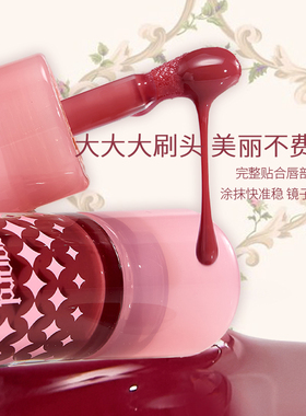 haggard伊莫怪兽小胖墩唇蜜