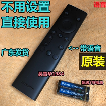 Crewy 50 75M3 G23 Cool 6C50 6C50 65H9S 55G32 55G32 65H10 H90 Original fit voice remote control