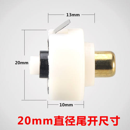 led强光手电筒专用尾部开关C8手电配件尾部铜柱弹簧按钮直径20MM - 图0