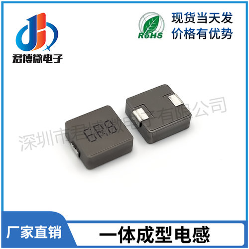 0420 0520 0530 0630 0650 0850 1040 1250 1260  一体成型电感 - 图2